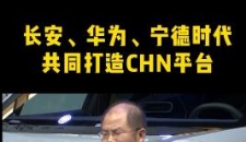 华为轮值董事长徐直军：中国缺一个真正拥有核心技术、真正值得信赖、 ...
